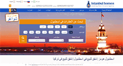 Desktop Screenshot of istanbulhomes.net