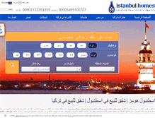 Tablet Screenshot of istanbulhomes.net